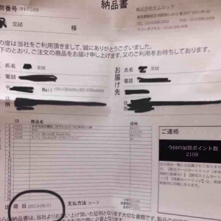 ボディ・フェイスケア dea