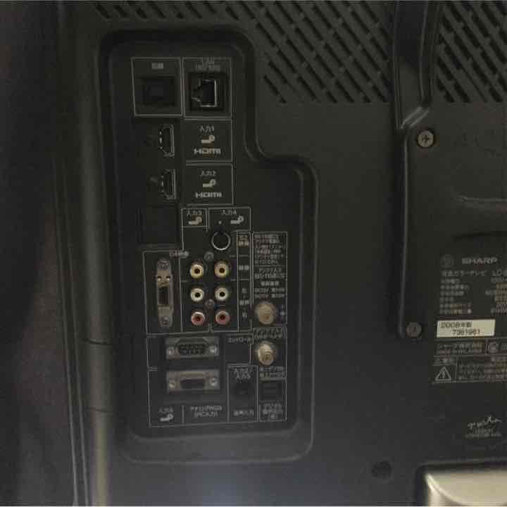 SHARP 20型液晶テレビ