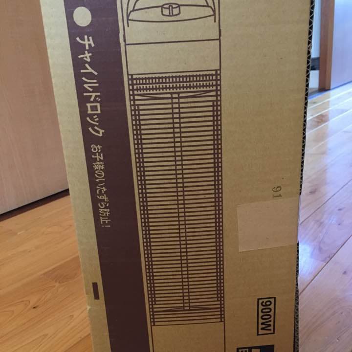 遠赤外線電気暖房  送料込み 美品