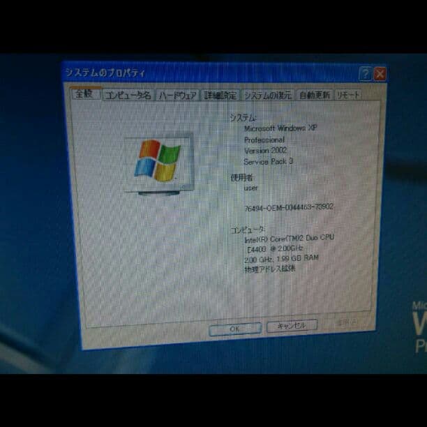 ♪送料無料♪HP デスクトップＰＣセット♪