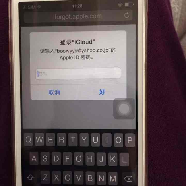 勇人様確認認用