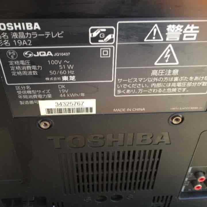 売り切れました