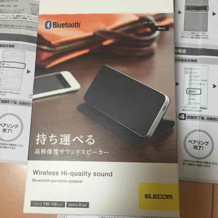 Bluetooth  スピーカー