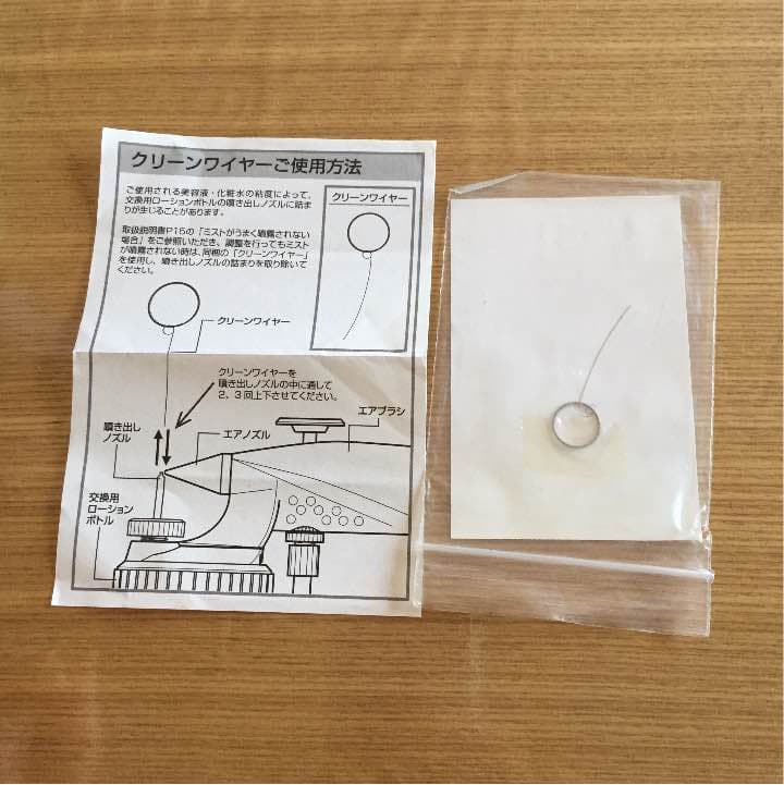 プロージョン 炭酸ミストケア 大幅値下げ！