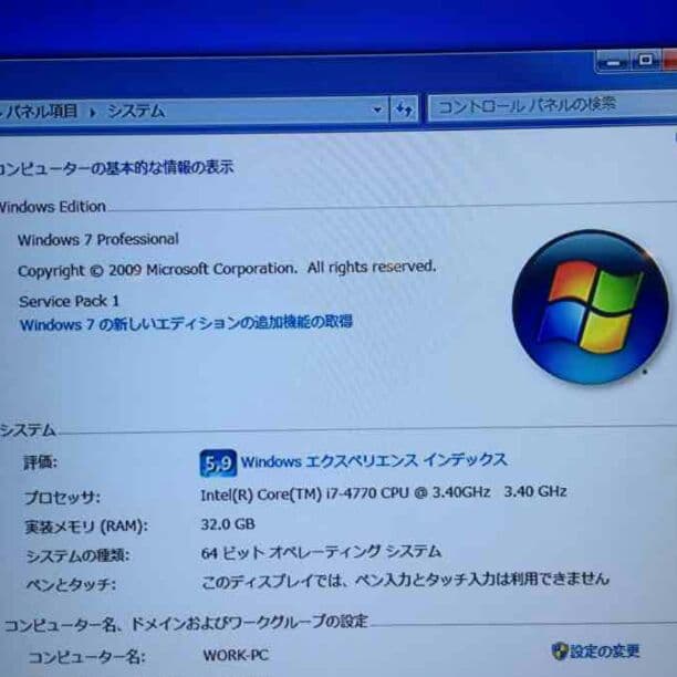 【値下げ可】爆速ハイスペックpc・デスクトップ付