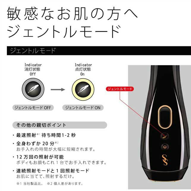 新品未使用〈インスタ大人気〉プラソニエ スムーズスキン gold