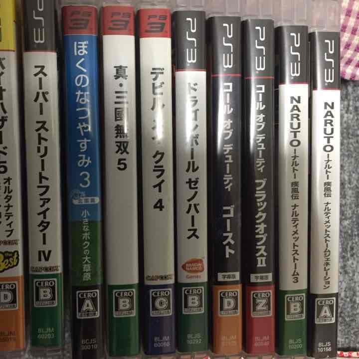 ps3最新型  値下げしました！