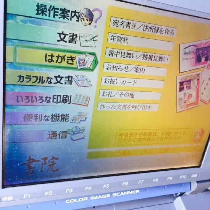 その他 kolor lmage scanner