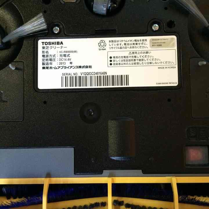 ✨値下げ✨東芝ロボットクリーナー スマーボV  VC-RB8000(W)