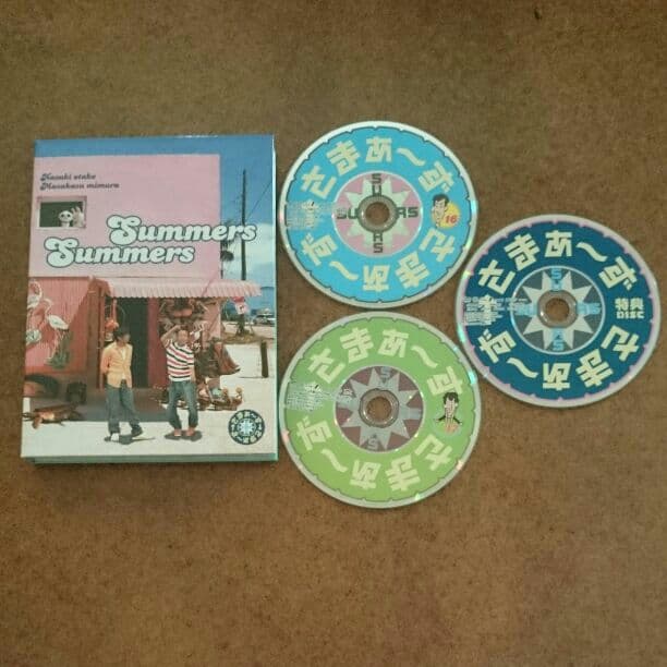 ハンディート様20日までお取り置きさまぁ～ず×さまぁ～ずDVDBOX4本おまとめ