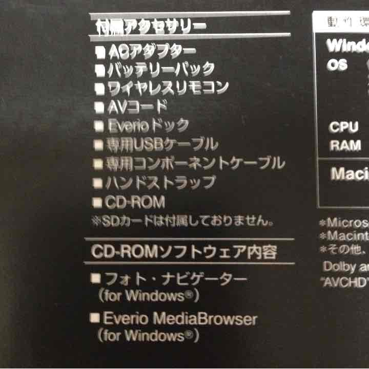 値下げ！ エブリオ GＺーX 900
