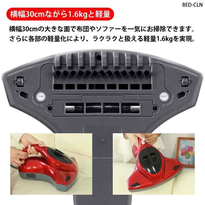 【紫外線照射付ベッドクリーナー】HEPAフィルター採用