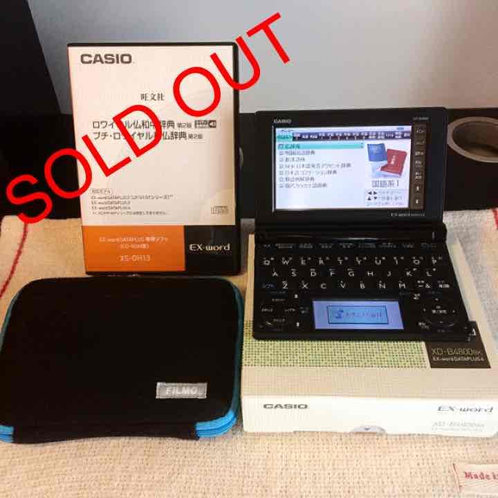 ※売り切れ【CASIO/電子辞書セット】XD-B4800BK