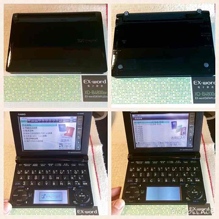 ※売り切れ【CASIO/電子辞書セット】XD-B4800BK