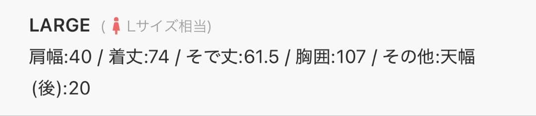 美品♪ GLOBAL WORK ⭐︎ ウツクシルエット撥水ダウンコート グレージュ