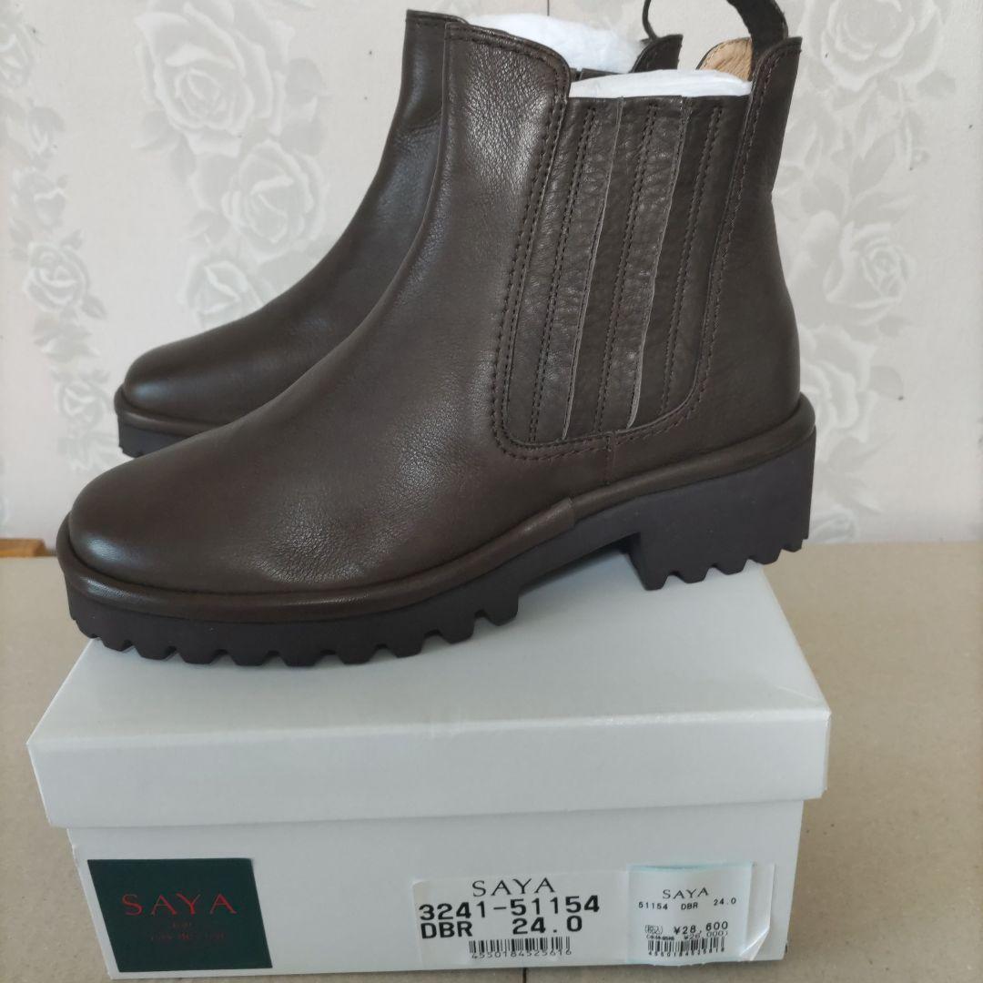 SAYA サヤ ダークブラウン サイドゴア ブーツ 24.0