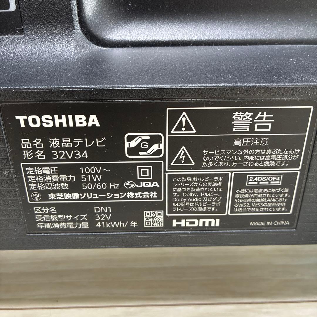 REGZA 32V34 32インチ液晶テレビ