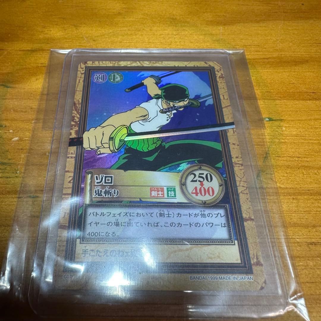 ワンピース カードダス ハイパーバトル ゾロ 鬼斬り 6022