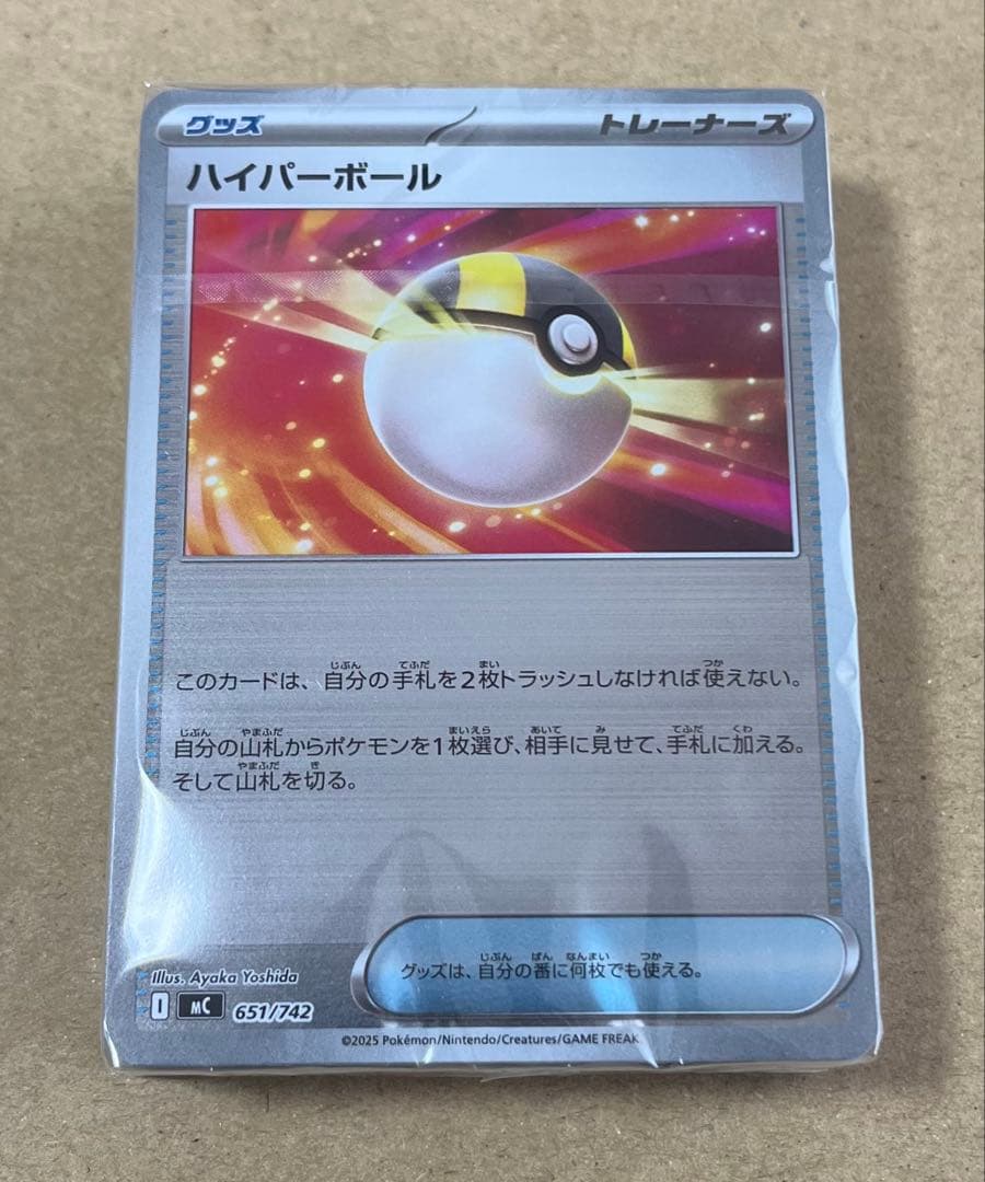 ポケモンカード スタートデッキ100 バトルコレクション フルホイル ミラー