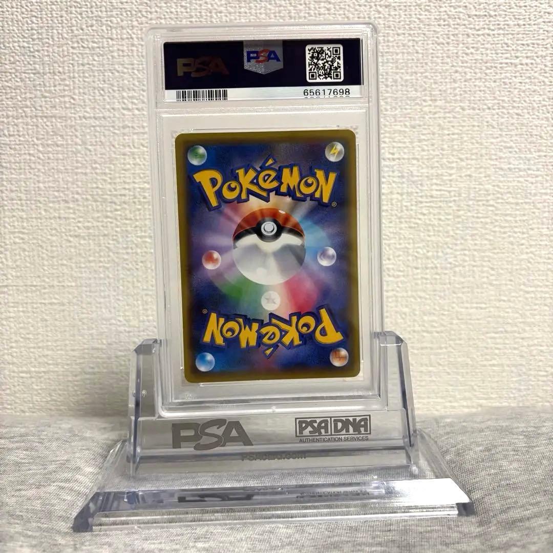 ポケモンカード 2016 ルギアBREAK 1ST ED PSA10 059