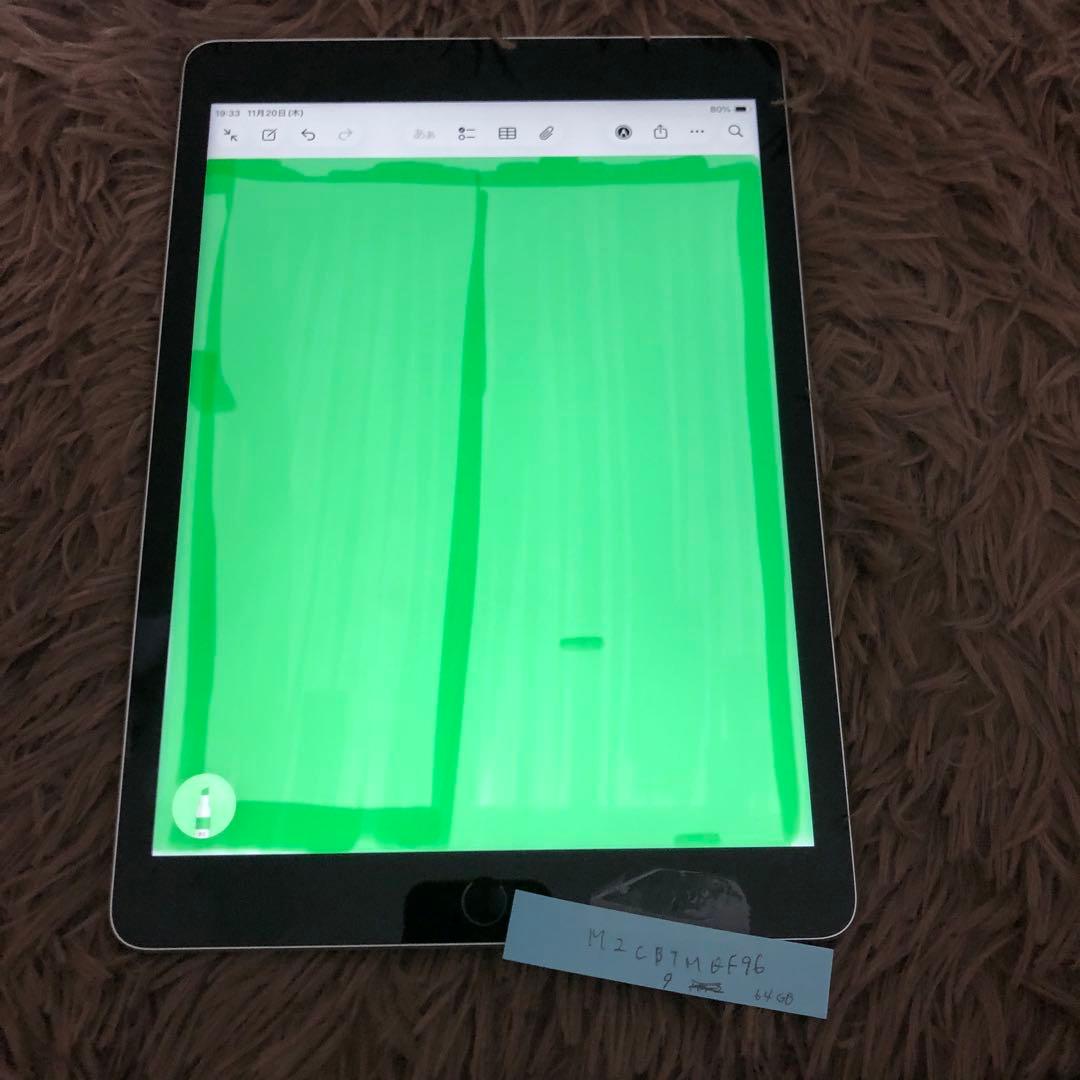 【12/10販売終了】iPad 第9世代 64GB Wi-Fi 【すぐ発送】