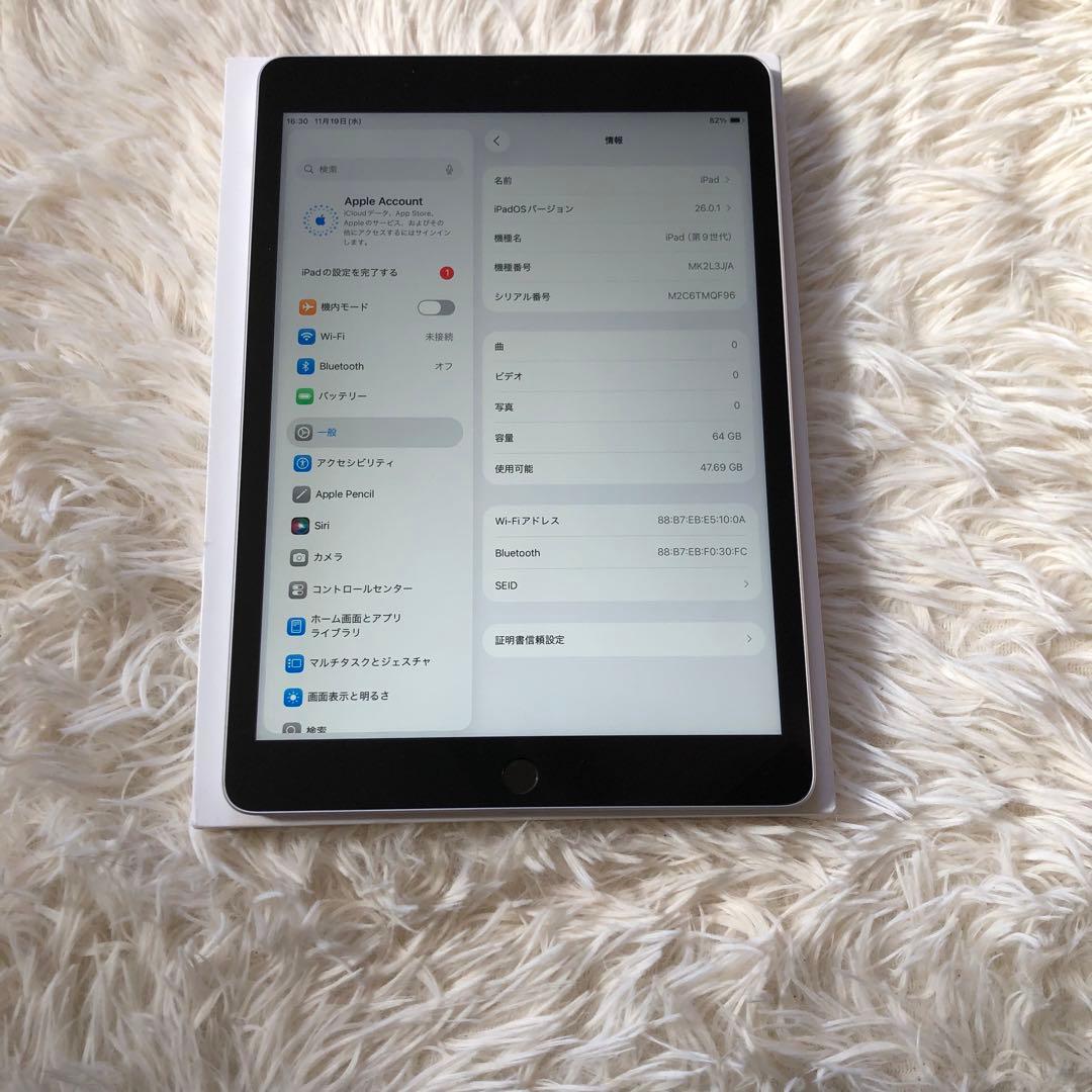 【12/10販売終了】iPad 第9世代 64GB Wi-Fi 【すぐ発送】