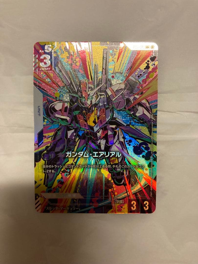 ガンダムエアリアル　パラレル　β