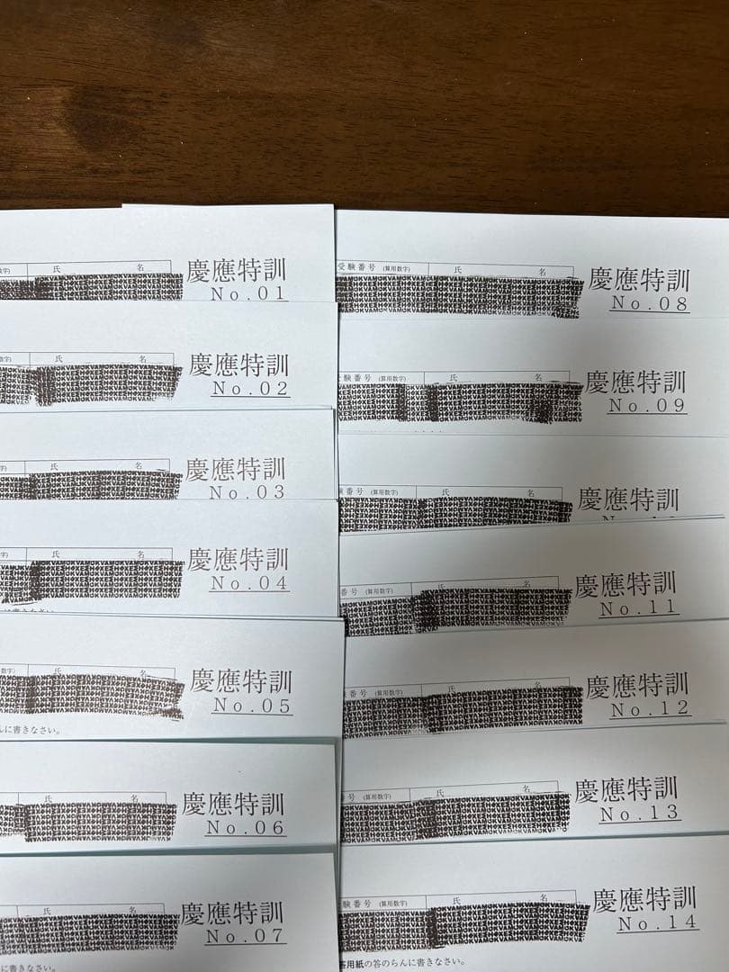 【pinayan】サピックス 慶應普通部対策　 算数SSKF 慶應特訓等