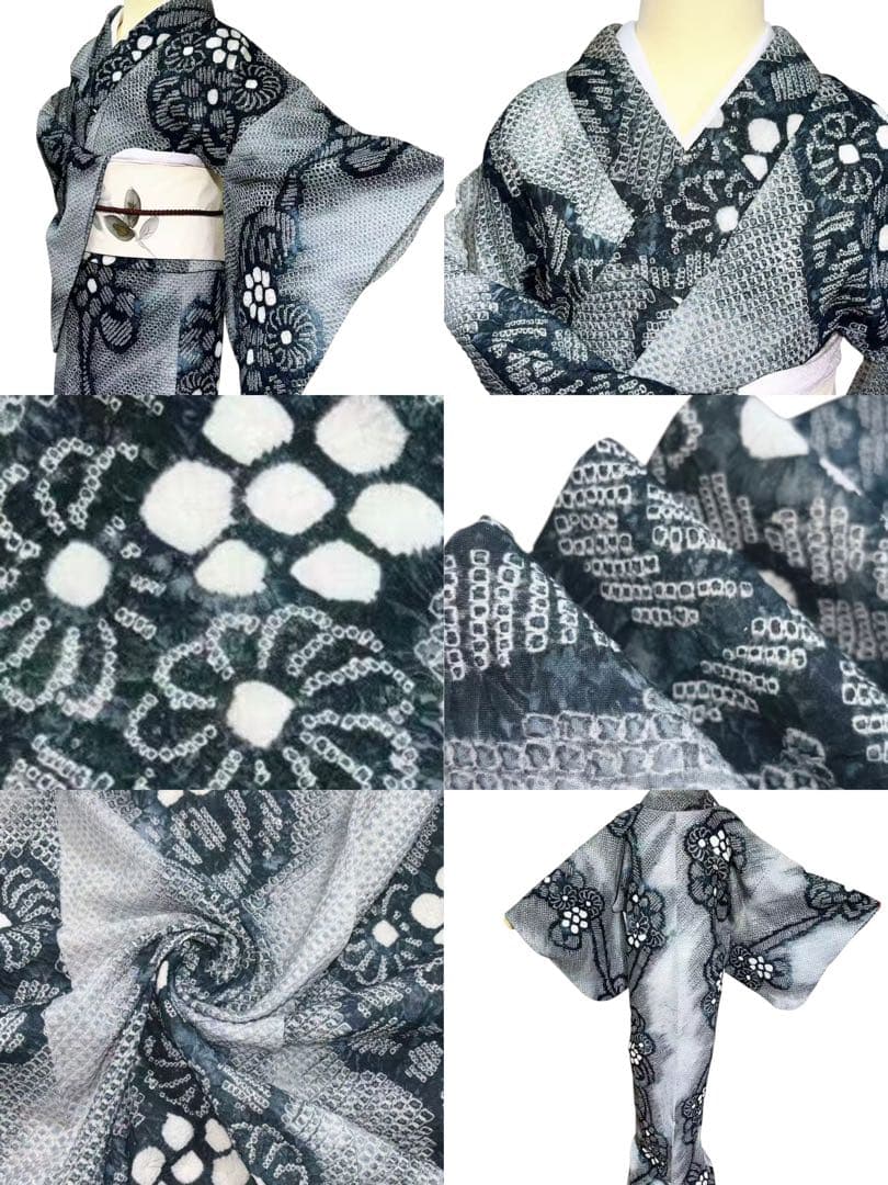 A73有松鳴海絞り高級浴衣 希有辻ヶ花綿　美品　女子会　花火大会　身丈161cm