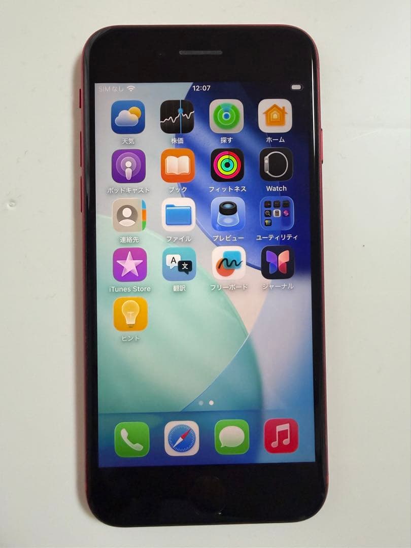 iPhone SE 第2世代 (SE2) 64GB