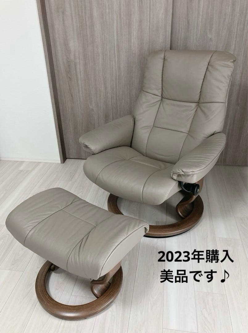 只今断捨離中☆　ストレスレス　メイフェア　クラッシック‼︎ 2023年購入‼︎