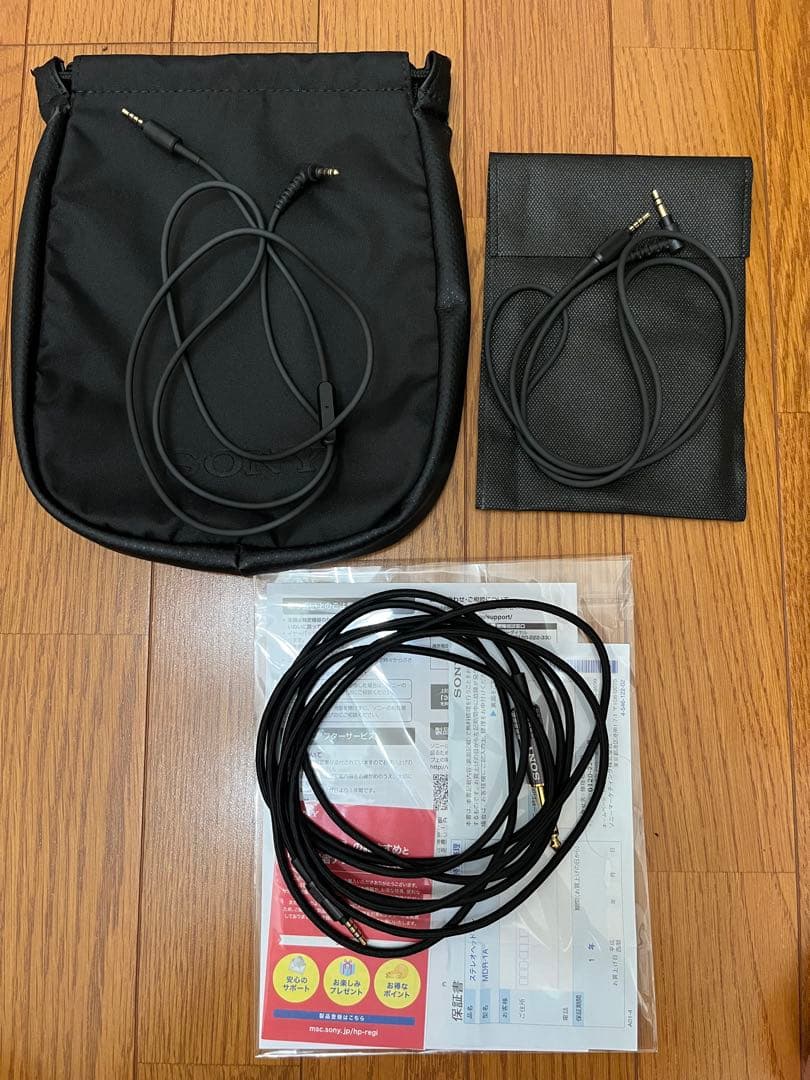 SONY MDR-1A Limited Edition 有線ヘッドホン