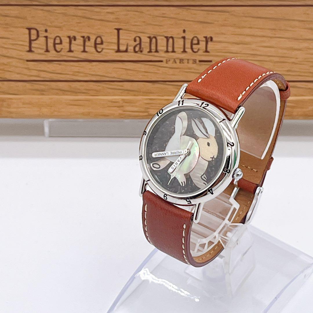 【希少】Pierre Lannier ピエールラニエ 限定 999本 ラビット