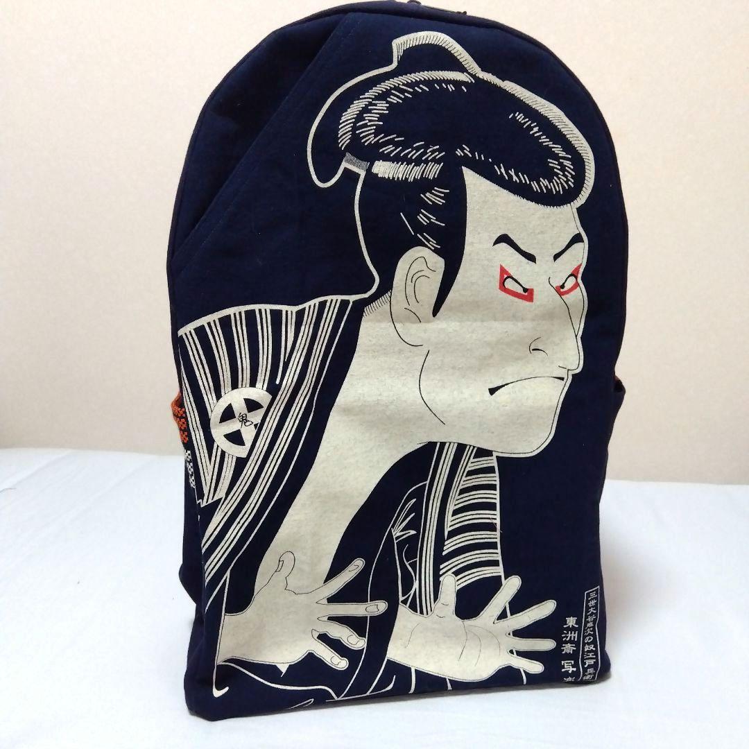 酒屋前掛けリメイクリュック