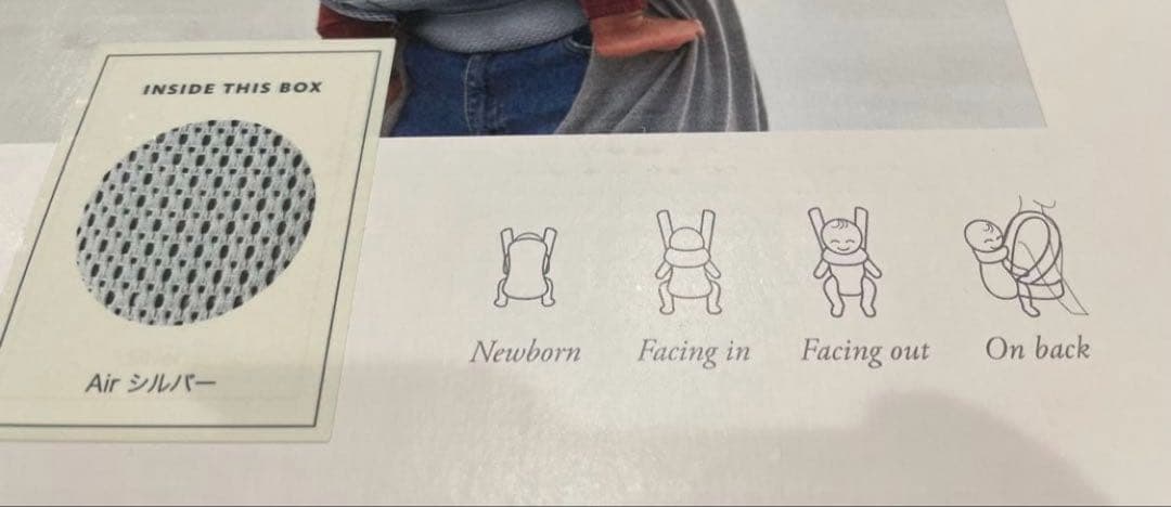 ベビービョルン BabyBjorn ハーモニー　シルバー　だっこ紐