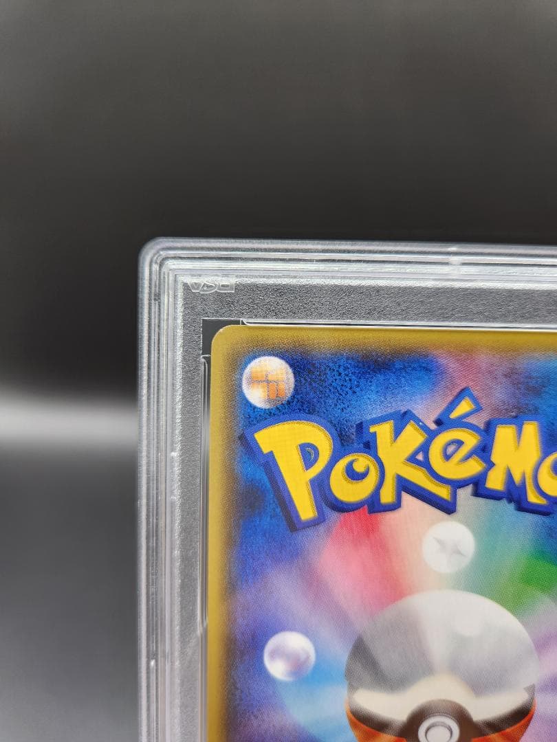 マツリカsr 056/050 PSA10 ポケモンカード ★2685