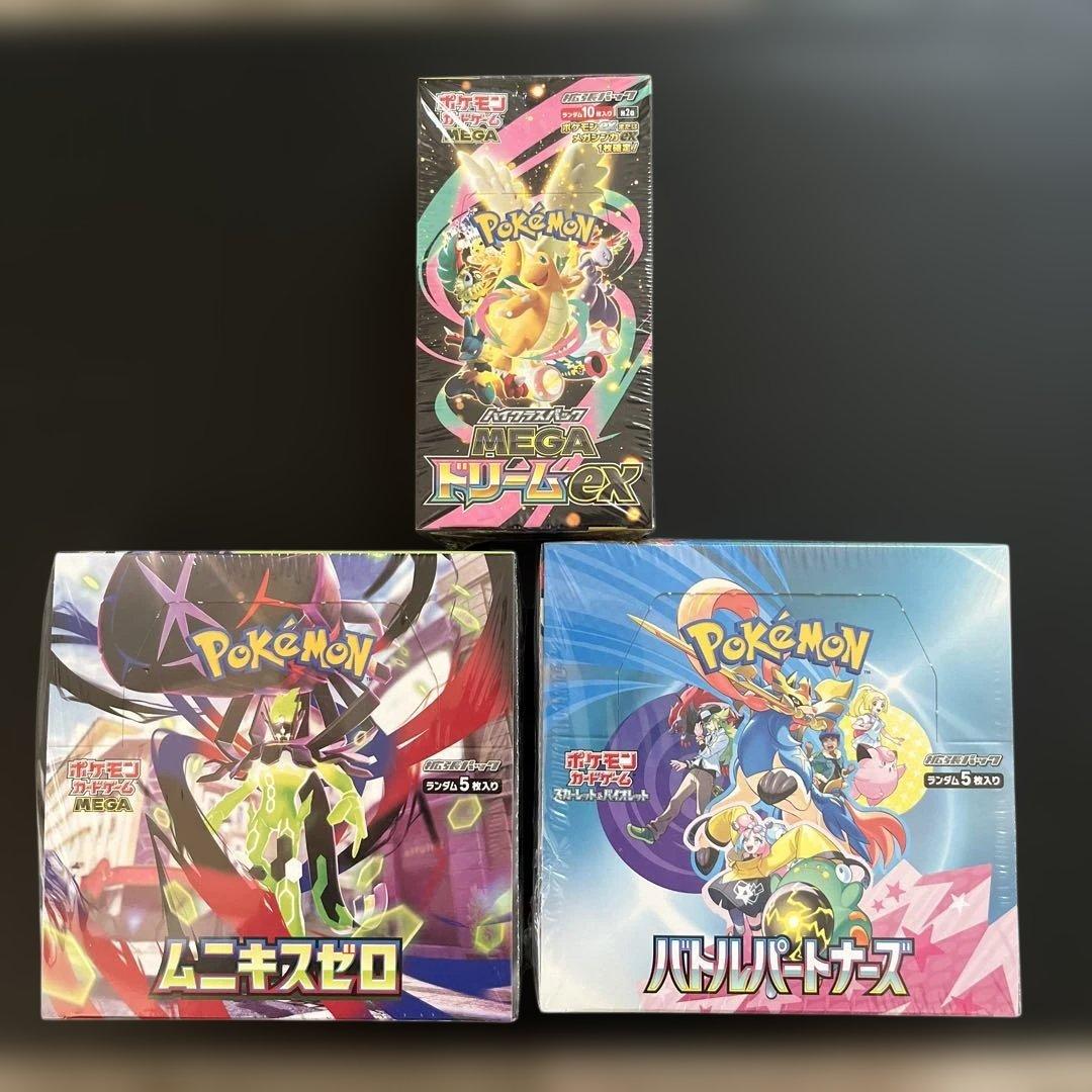 シュリンク付き未開封　ポケカBOXセット