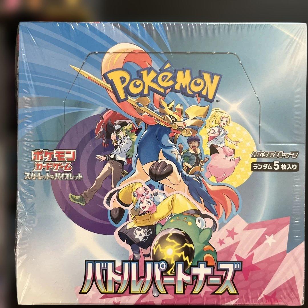 シュリンク付き未開封　ポケカBOXセット