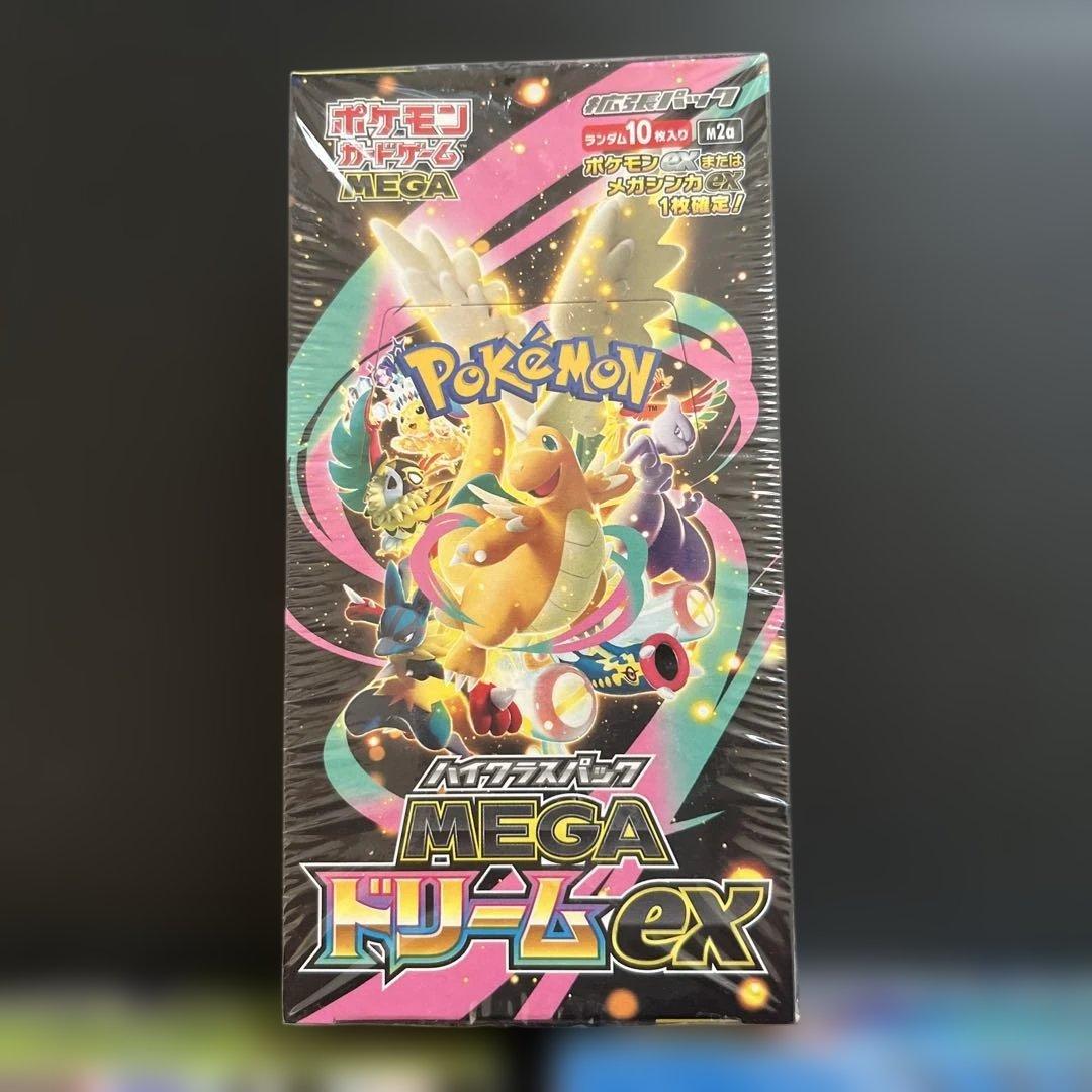 シュリンク付き未開封　ポケカBOXセット