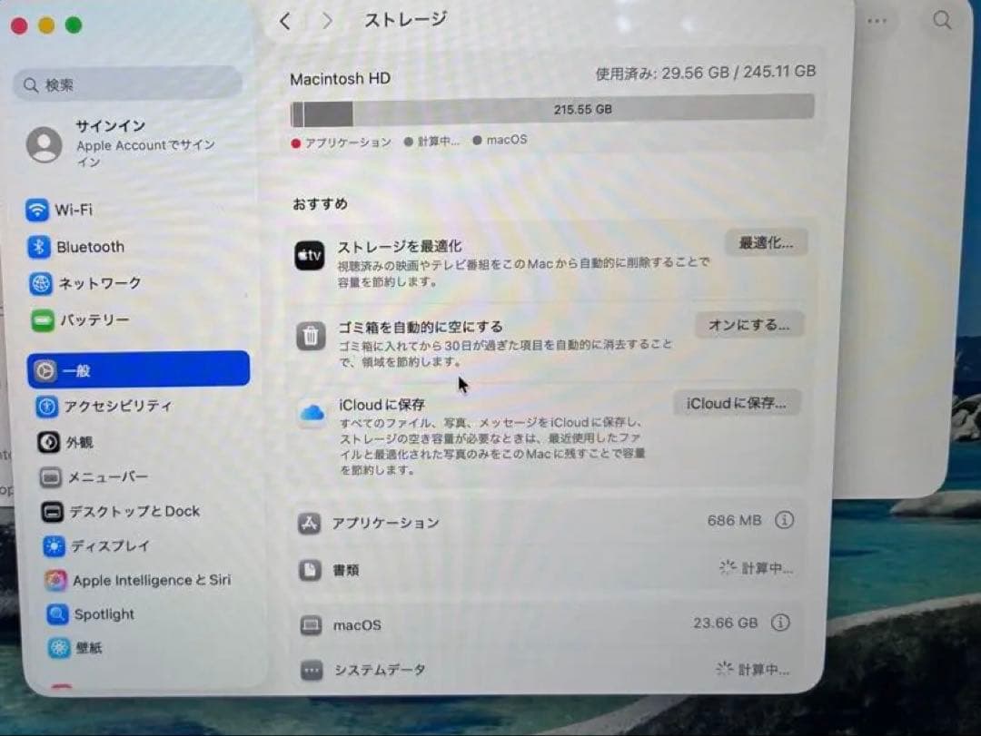 macbook air 13inch 充電アダプター　ケーブル