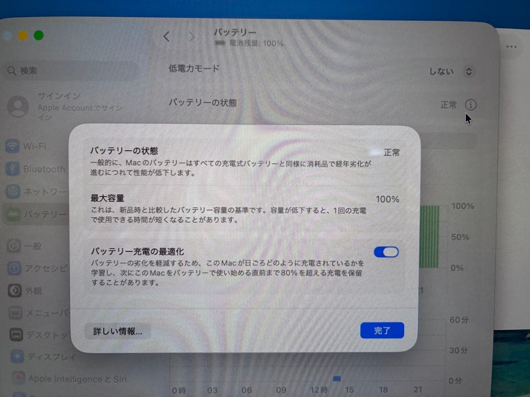 macbook air 13inch 充電アダプター　ケーブル