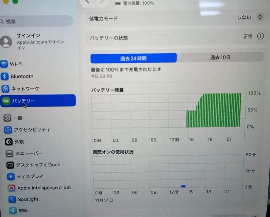 macbook air 13inch 充電アダプター　ケーブル