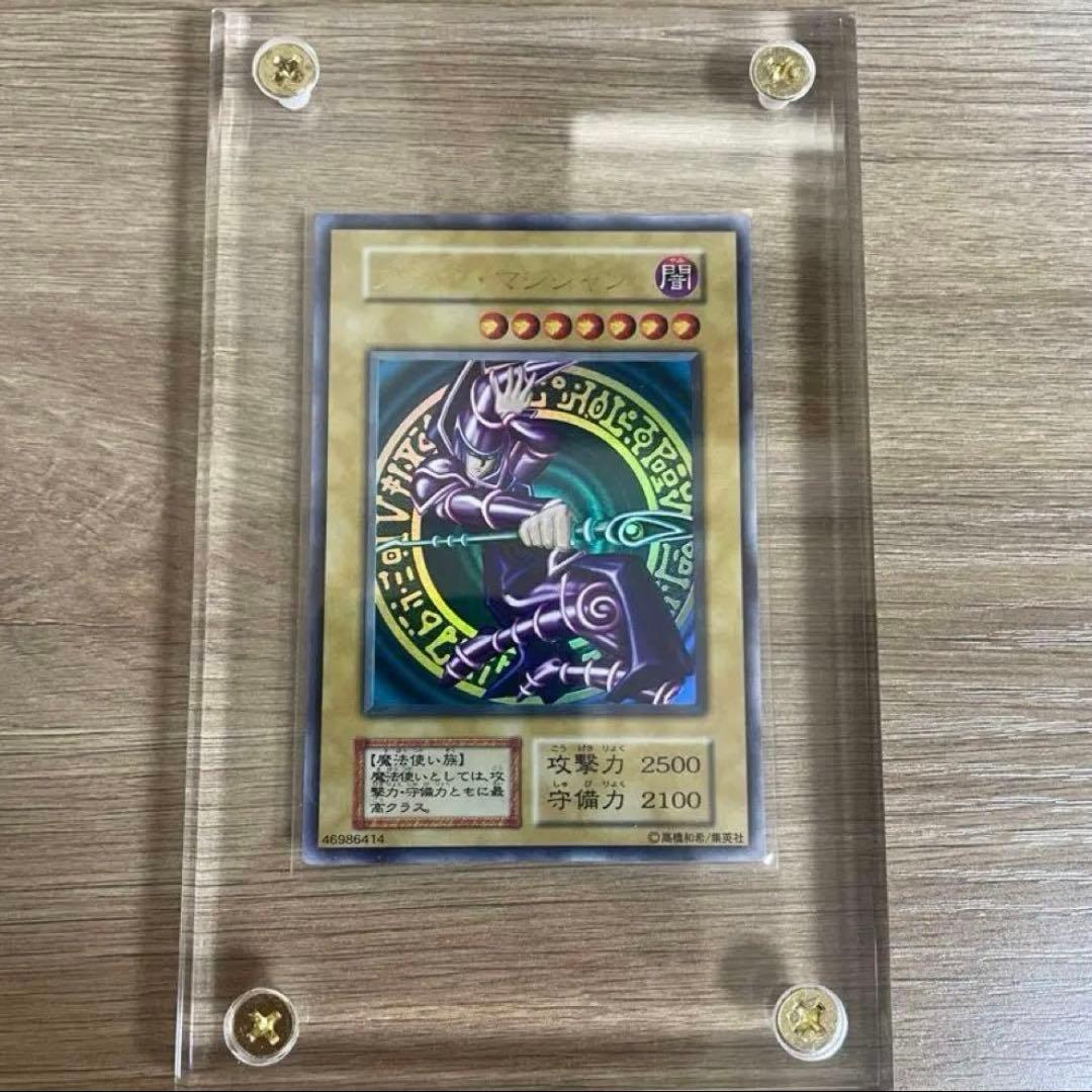 遊戯王　青眼の白龍・ブラックマジシャン・真紅眼の黒竜 3枚セット