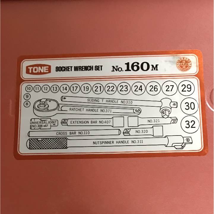 TONE 工具 セット 160M mam