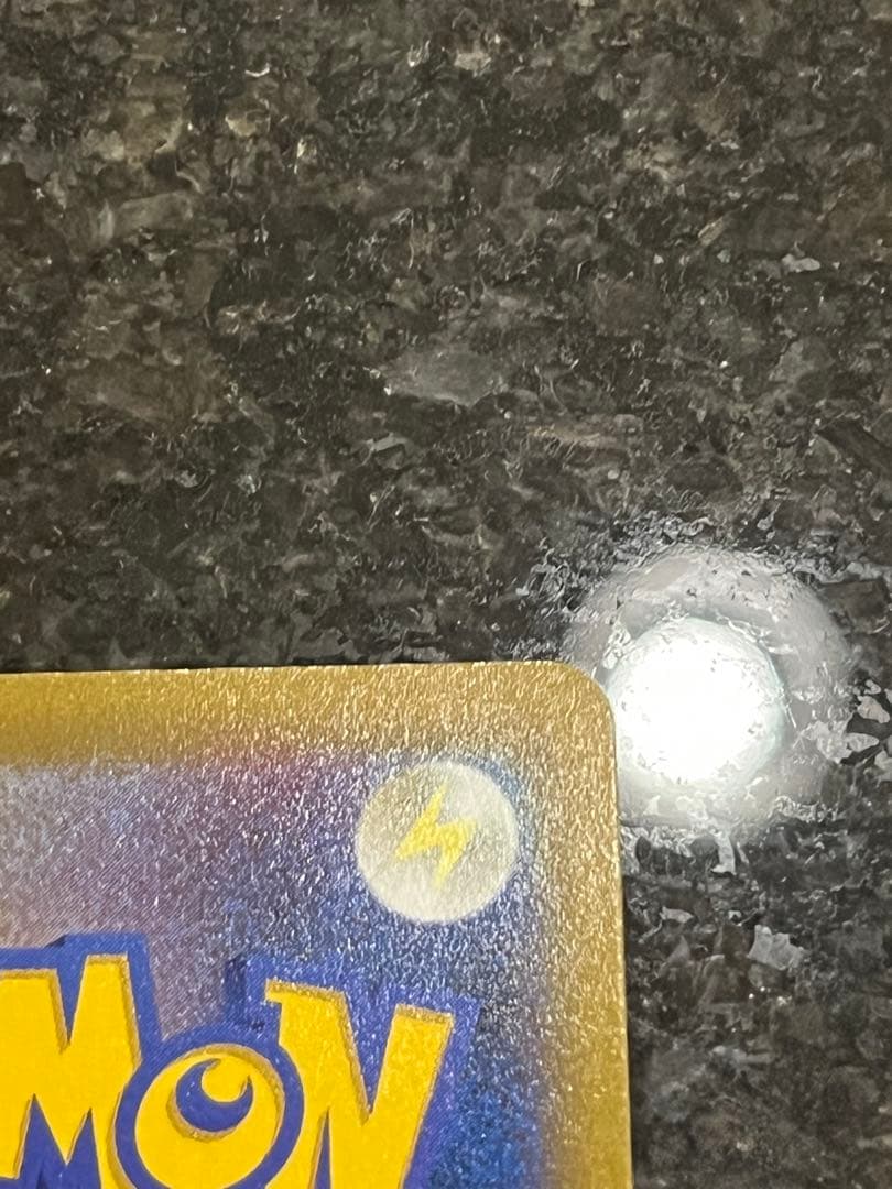 スターミーV CSR カスミのコダック ラプラス セット