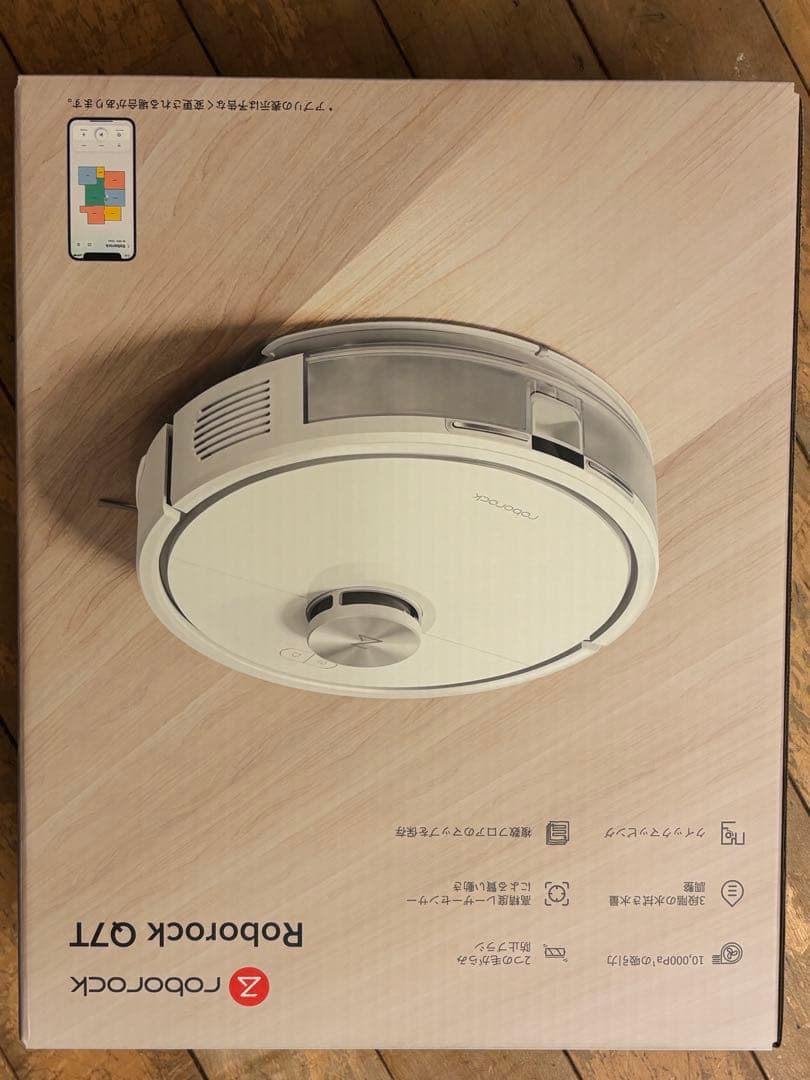 Roborock Q7T ロボット掃除機