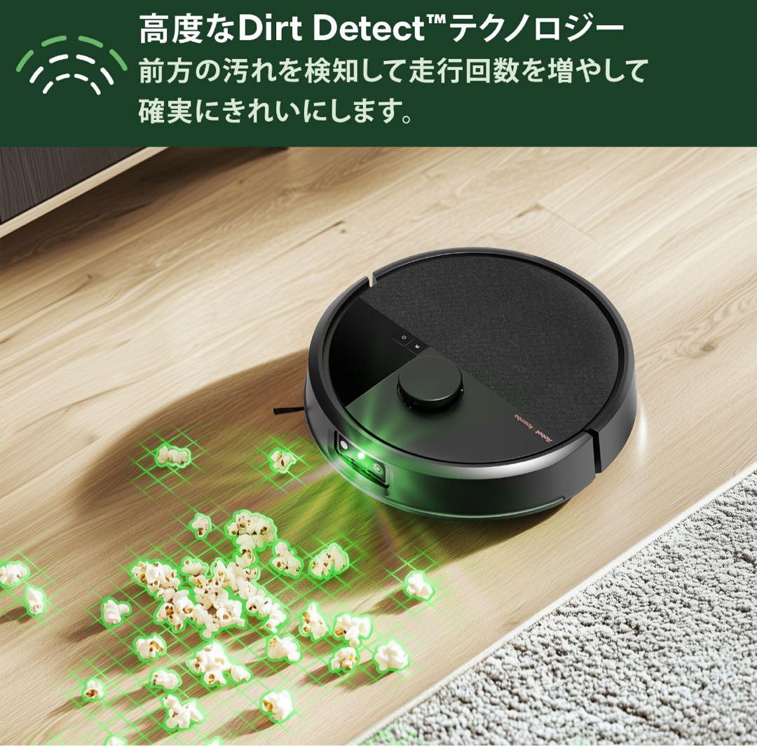 掃除機・クリーナー Roomba Max 705 Vac + AutoEmpty
