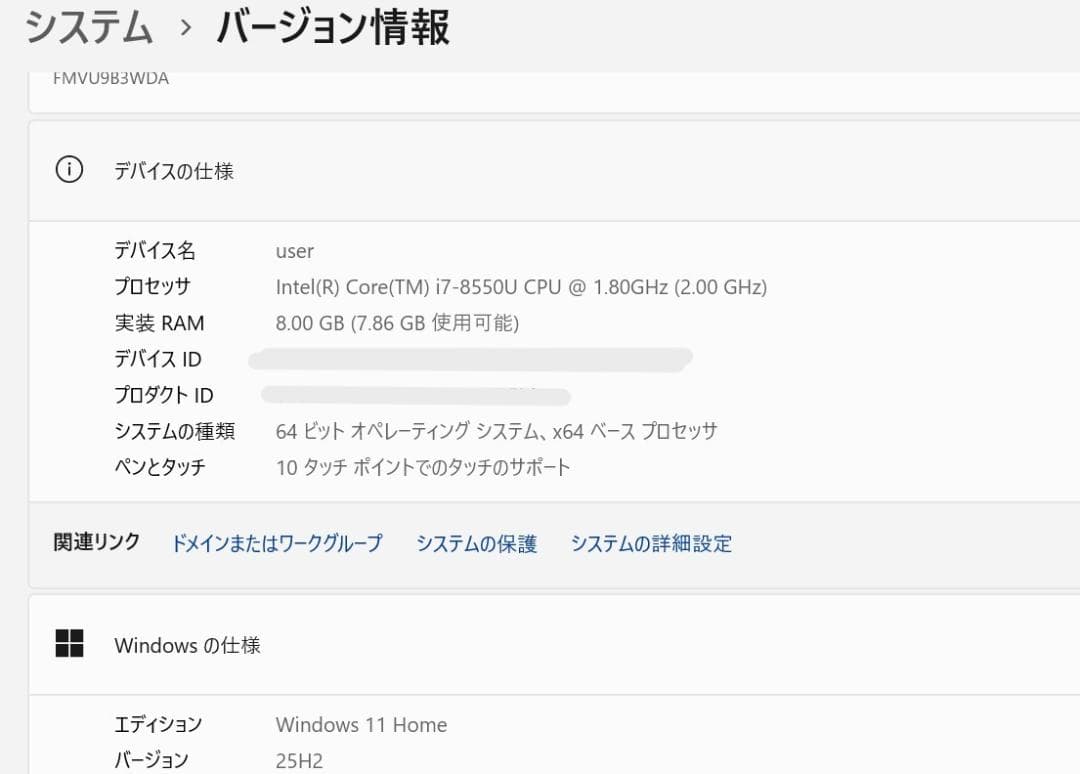 LIFEBOOK UH90B3 i7-8th カメラ タッチパネル i09