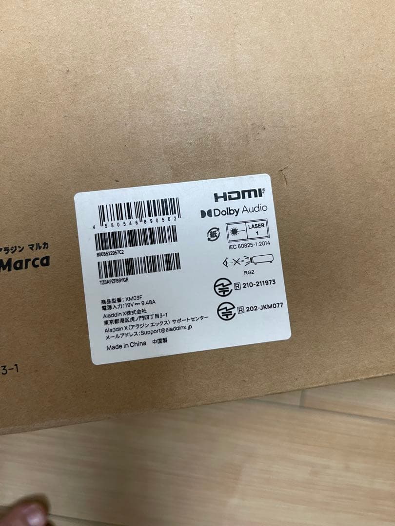 Popin aladdin marca プロジェクター