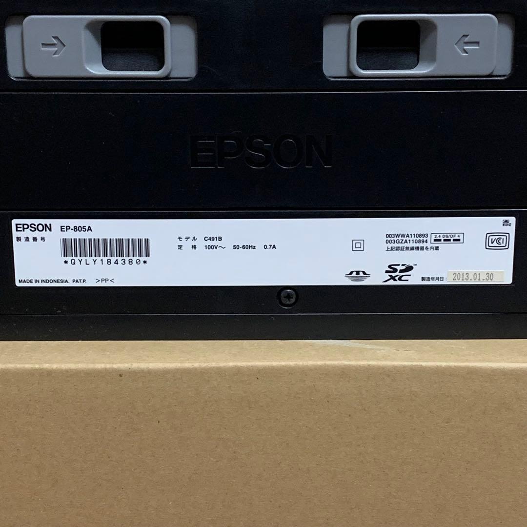 インクジェットプリンター　複合機　EPSON　エプソン　EP-805A